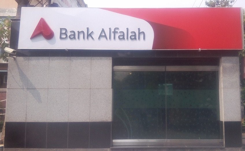 Bank Alfalah